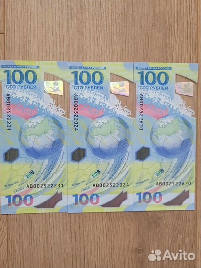 Купюра 100р Сочи 2018