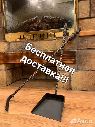 Кованые кочерга и совок