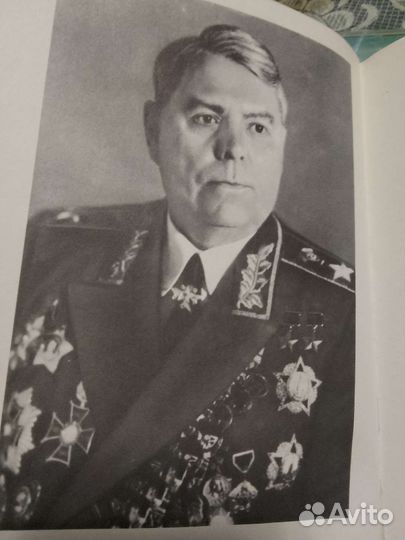 А.М.Василевский. Дело всей жизни