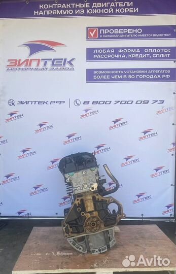 Двигатель F14D3 Chevrolet Lacetti 1.4 