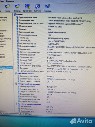 Видеокарта AMD Radeon