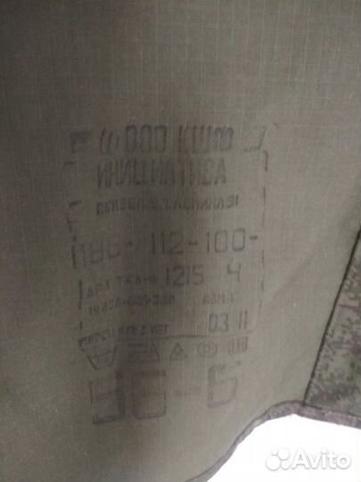 Костюм летний полевой образца 