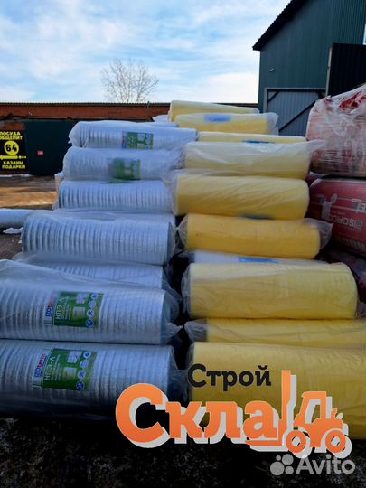 Отражающая изоляция