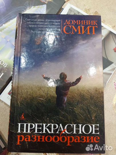 Книги художественные, рецепты и диеты