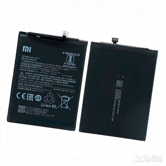 Аккумулятор Xiaomi Redmi 8/8A (BN51)