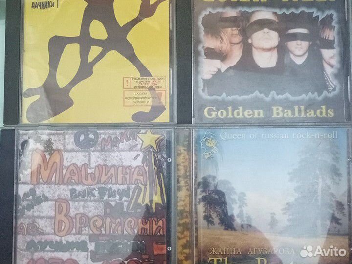 Компакт- диски