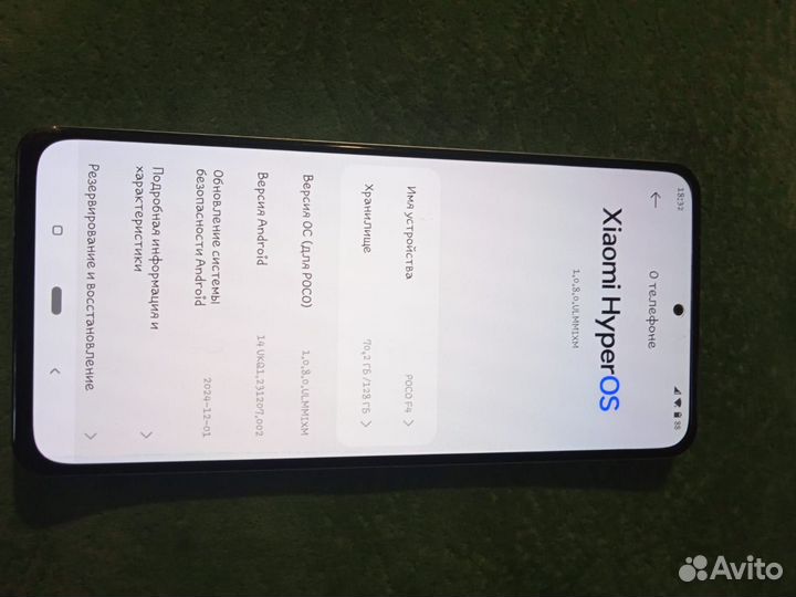 Xiaomi Poco F4, 8/128 ГБ