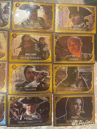 Коллекционные карты Пираты Карибского моря