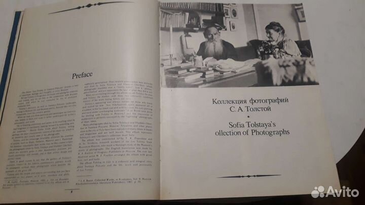 Книга о жизни Л.Н.Толстого