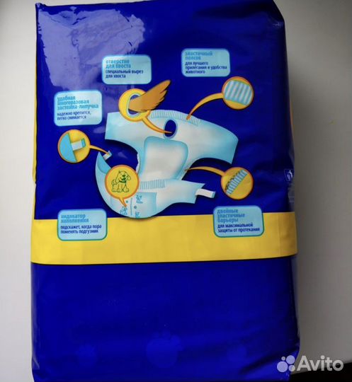 Подгузники для собак и кошек XXS