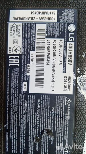 Плата к телевизору LG