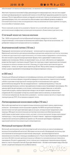 Детский матрас 120 на 60 новый