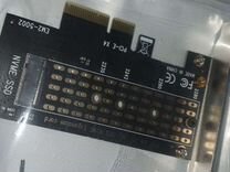 M.2 M2 NVMe