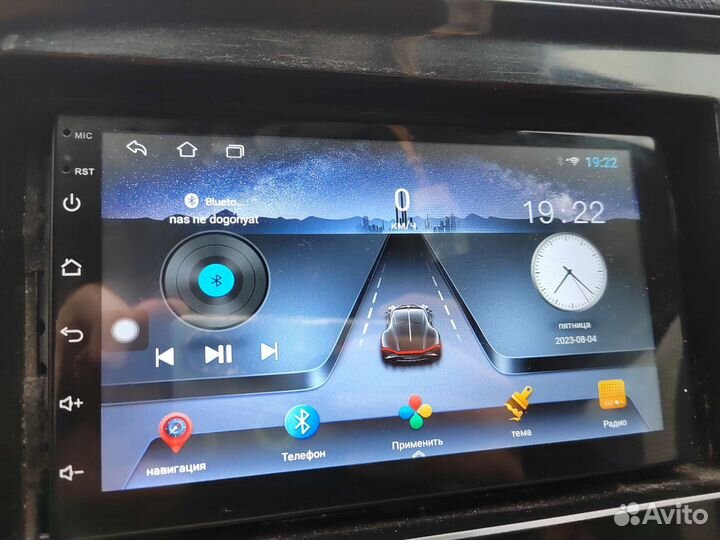 Магнитола андроид