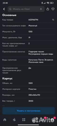 Кофеварка рожковая Dauken HC120