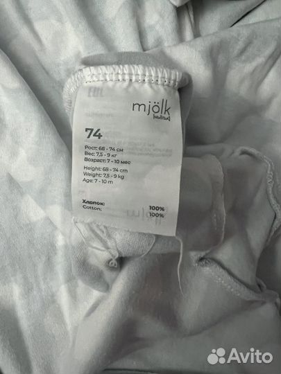 Слипы mjolk 74 и турецкий муслиновый костюм