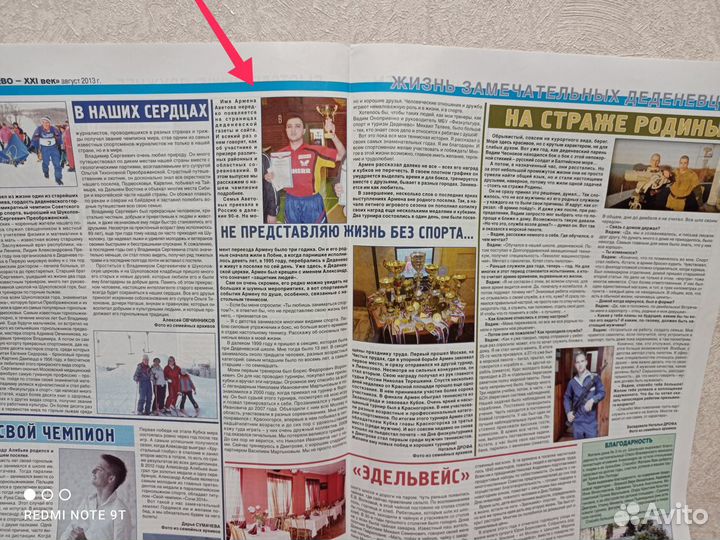 Тренер и Спарринг по настольному теннису