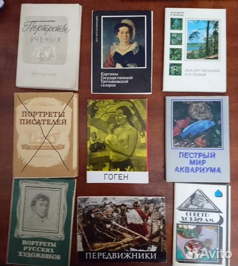 Открытки советского времени