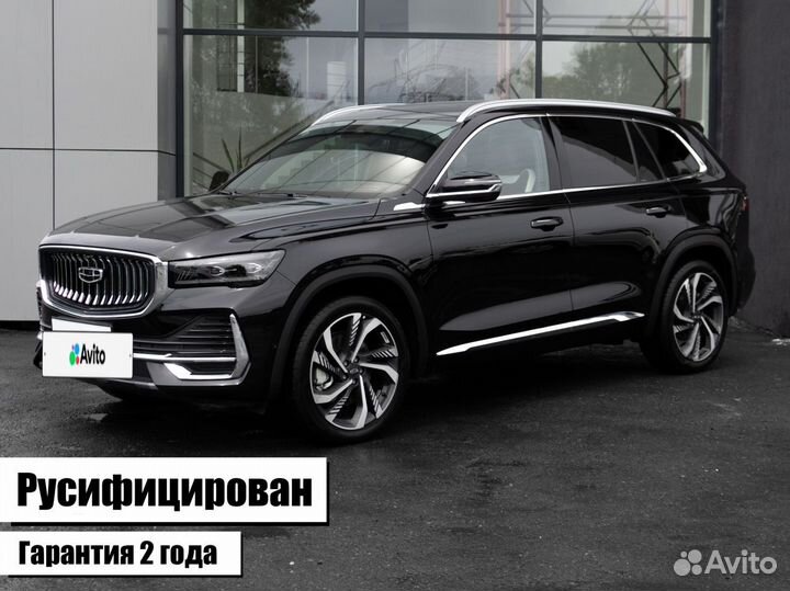 Geely Monjaro 2.0 AT, 2023