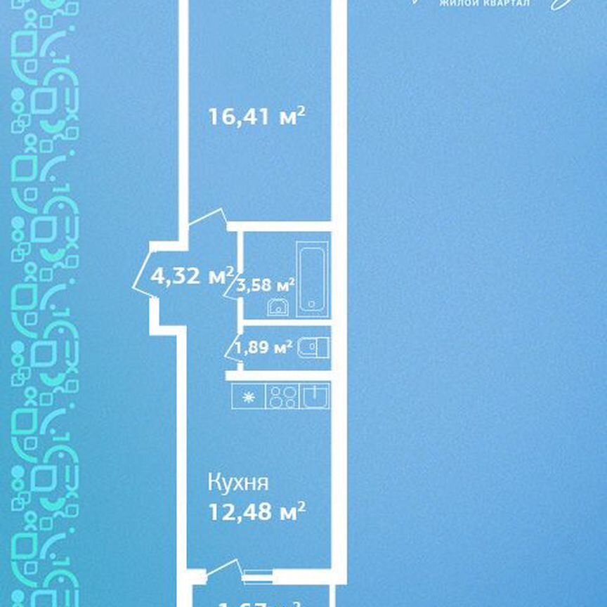 1-к. квартира, 40,4 м², 1/9 эт.