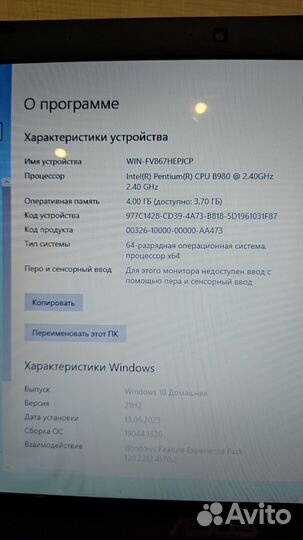 Ноутбук Asus X501A