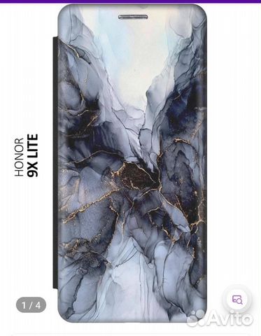 Чехол-книжка Book Art для Honor 9x Lite Cosso
