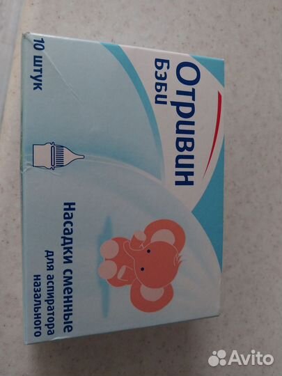 Насадки для аспиратора