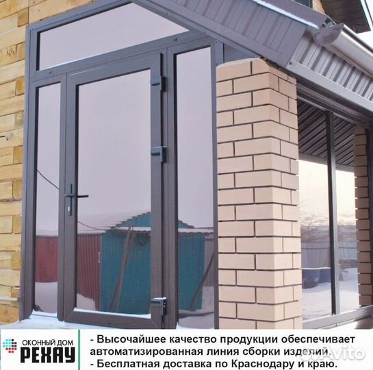 Rehau. Пластиковые окна для домов и коттеджей