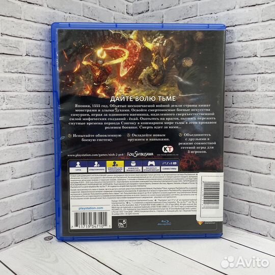 Игра для PS4 Nioh 2