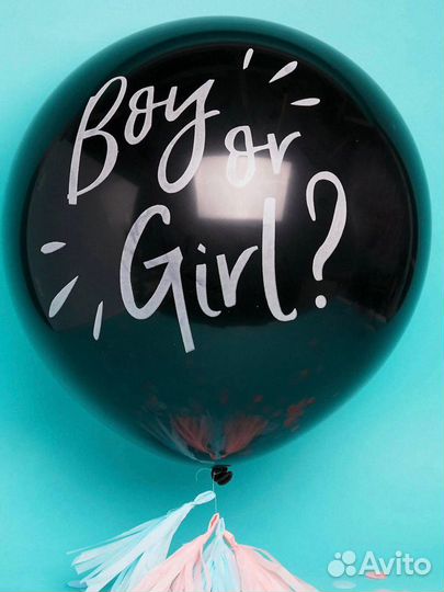 Воздушный шар