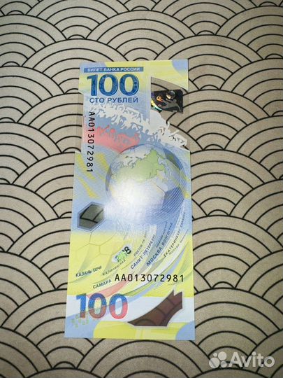 Банкнота sochi 2018 олимпийские игры