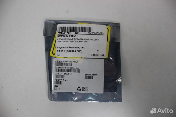 7 шт SMP1330-085LF SMP1330 Регулируемые резистивны