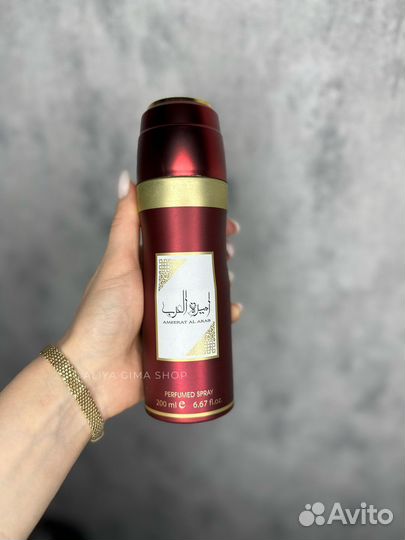 Дубайский женский дезодорант, парфюмированный