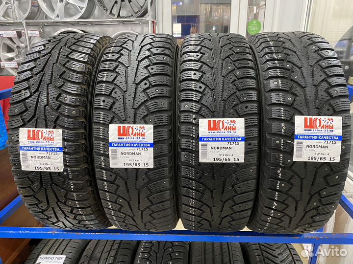 Nokian Tyres Nordman 5 195/65 R15