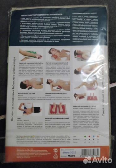 Валик аппликатор Кузнецова