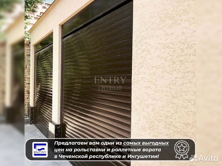 Рольставни