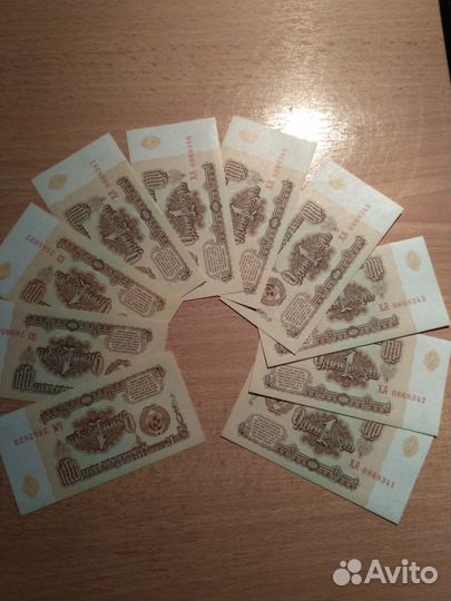 Банкноты -пресс 1 рубль СССР