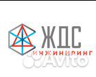 Электрогазосварщик