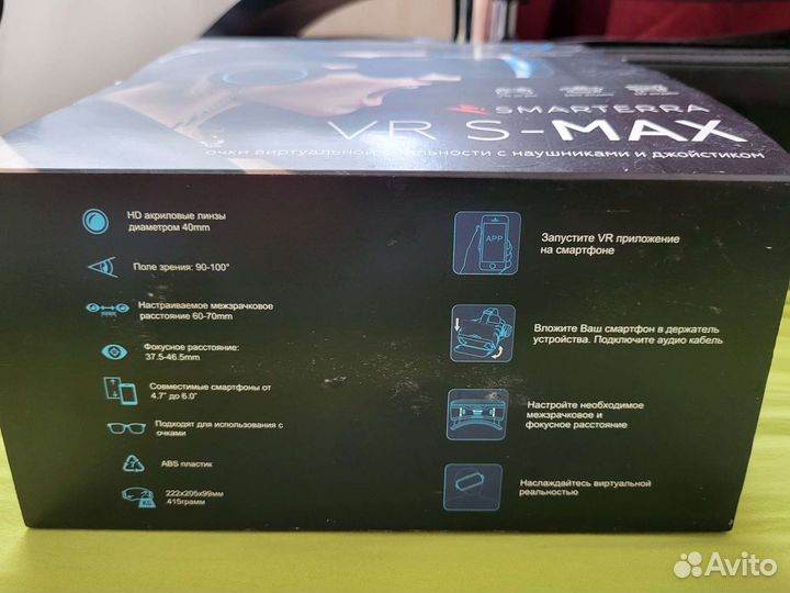 Очки виртуальной реальности с пультом