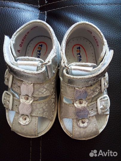 Сандали 20 размер