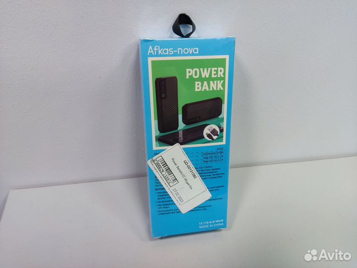 Power Bank Afkas-nova AV22