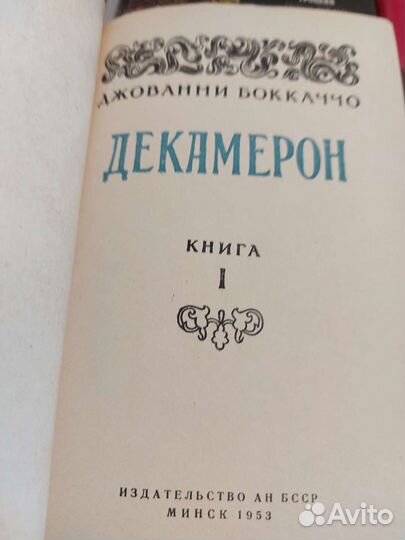 Книги