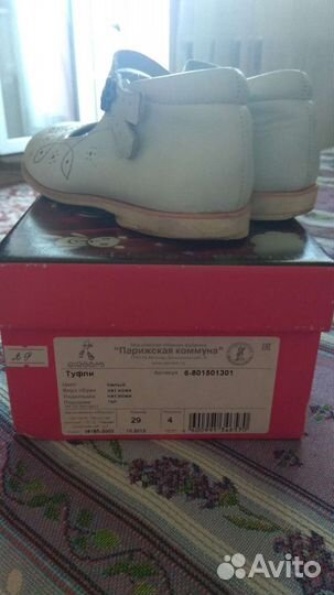 Туфли для девочки