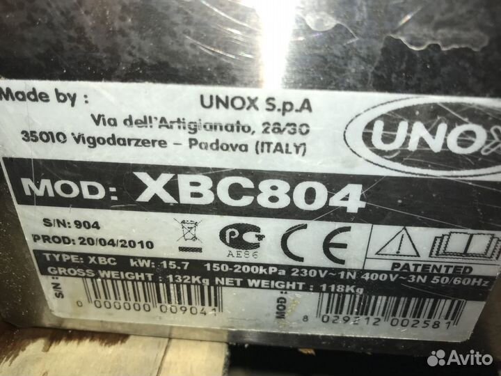 Шкаф пекарский unox xbс 804