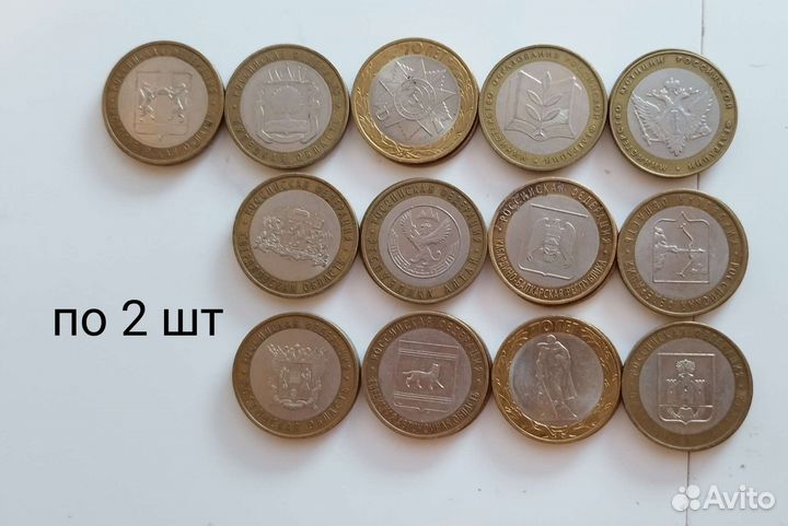 Юбилейные монеты россия 10р, 10р биметал, 25р