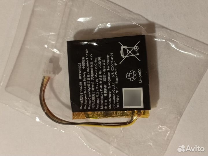 Аккумулятор от наушников JBL 500bt