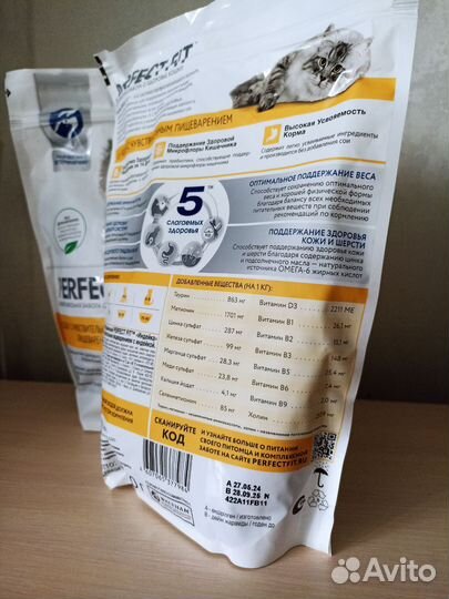 Сухой и влажный корм perfect FIT для кошек