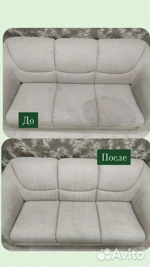 Химчистка мягкой мебели на дому