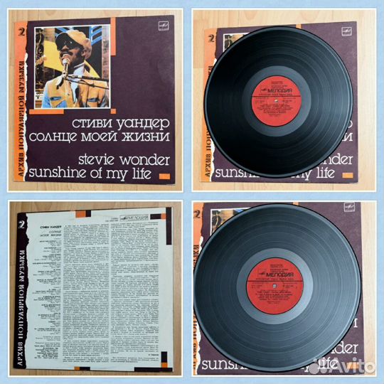 Подборка личного винила. Пластинки