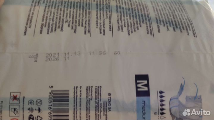 Памперсы для взрослых Seni размер m по 30 штук